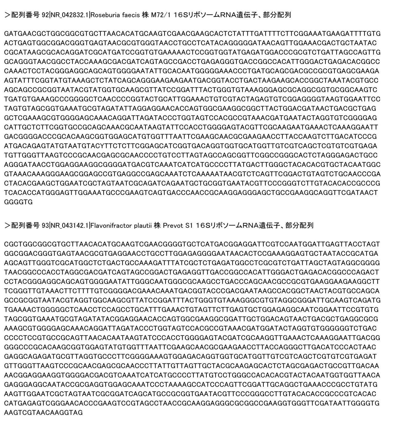 Figure 0007168558000038