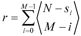 Figure 112016000500219-pat00013