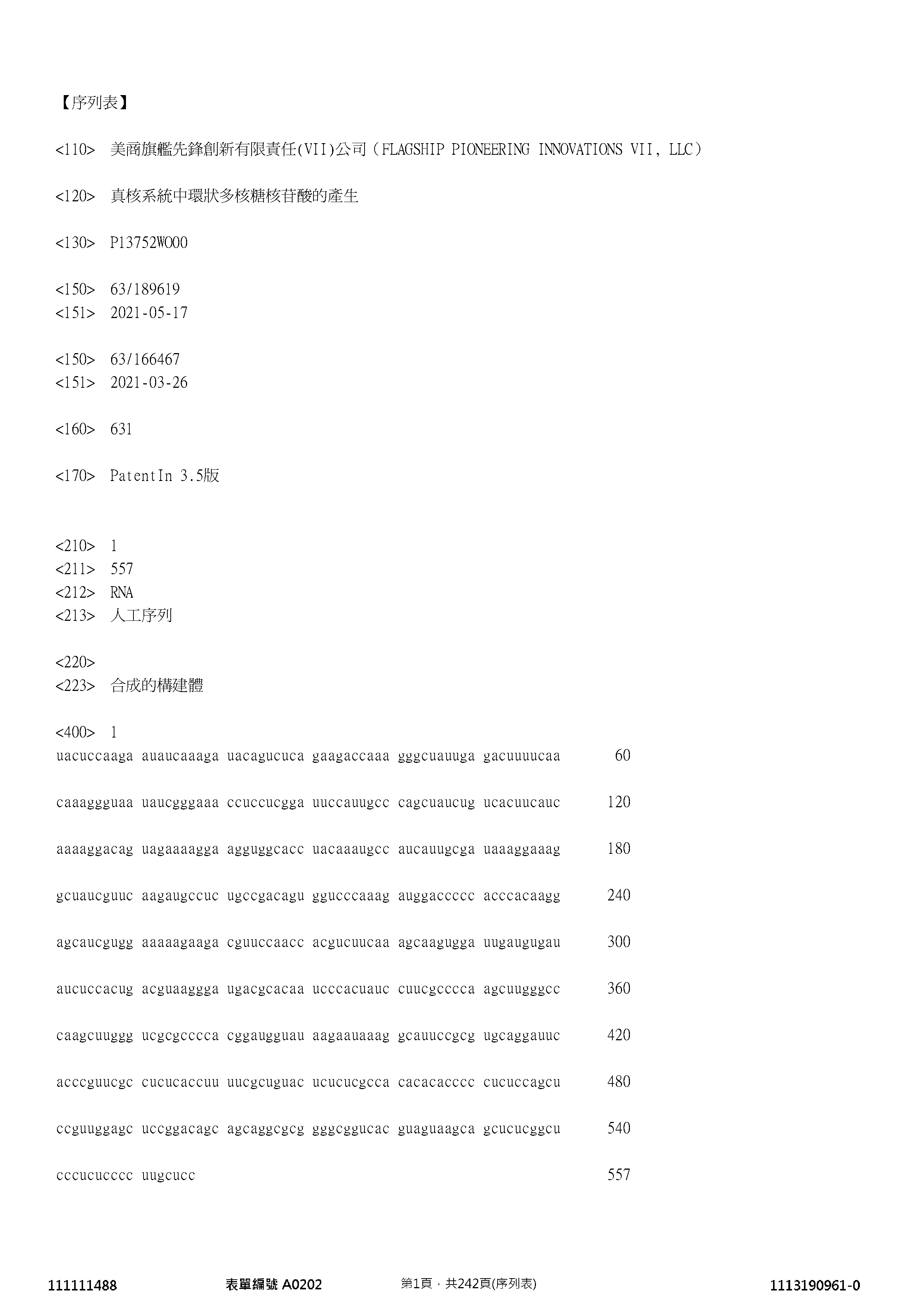Figure 12_A0101_SEQ_0001