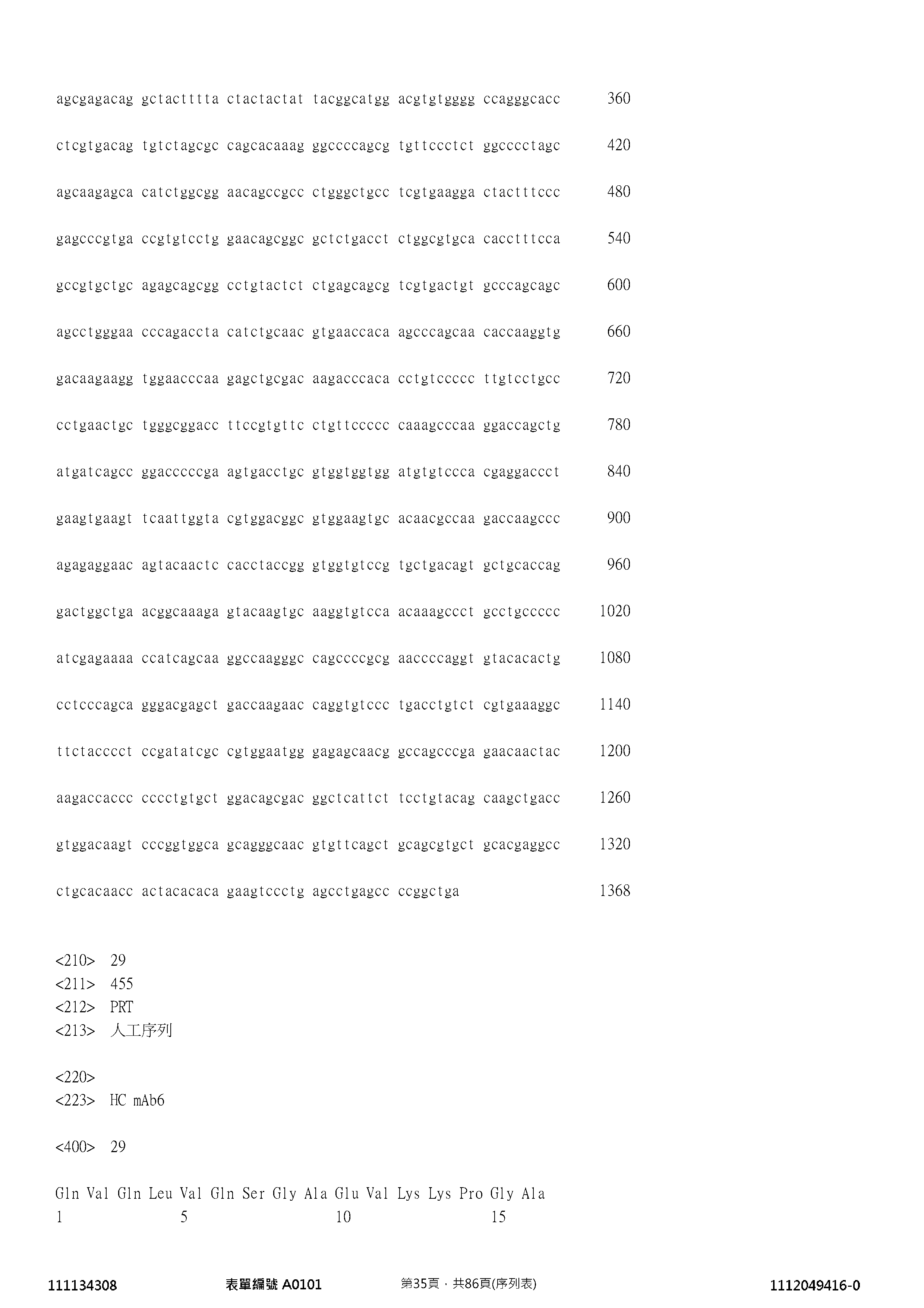 Figure 12_A0101_SEQ_0035
