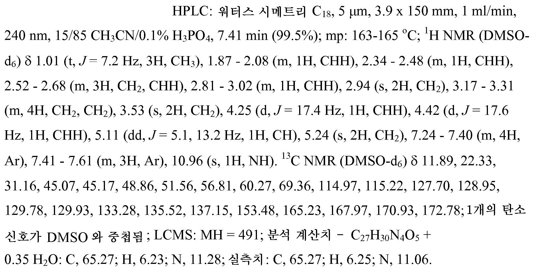 Figure 112012072807067-pct00793