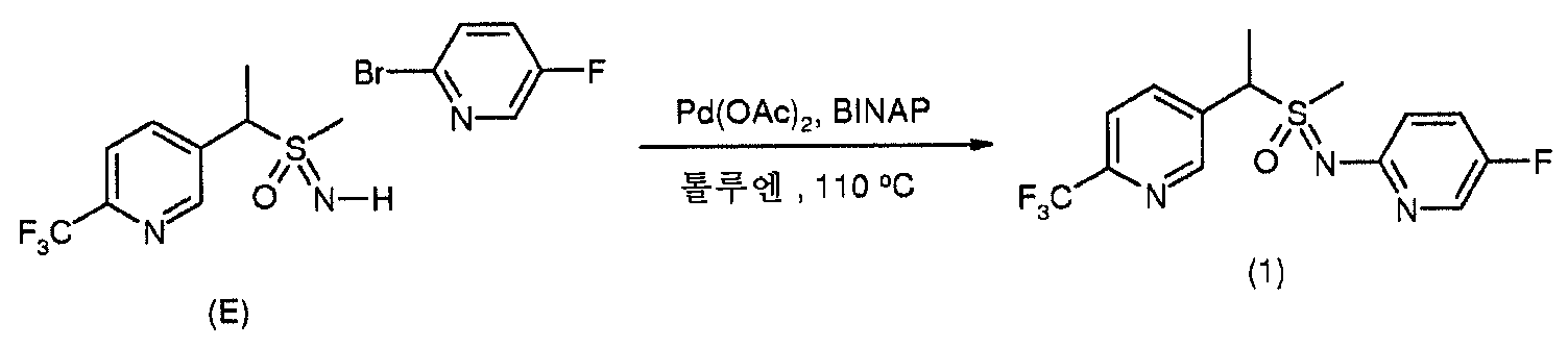 Figure 112010005180177-pct00020