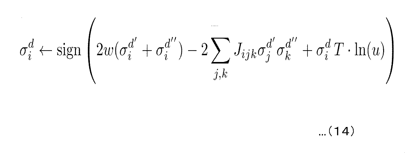 Figure 0007357795000014