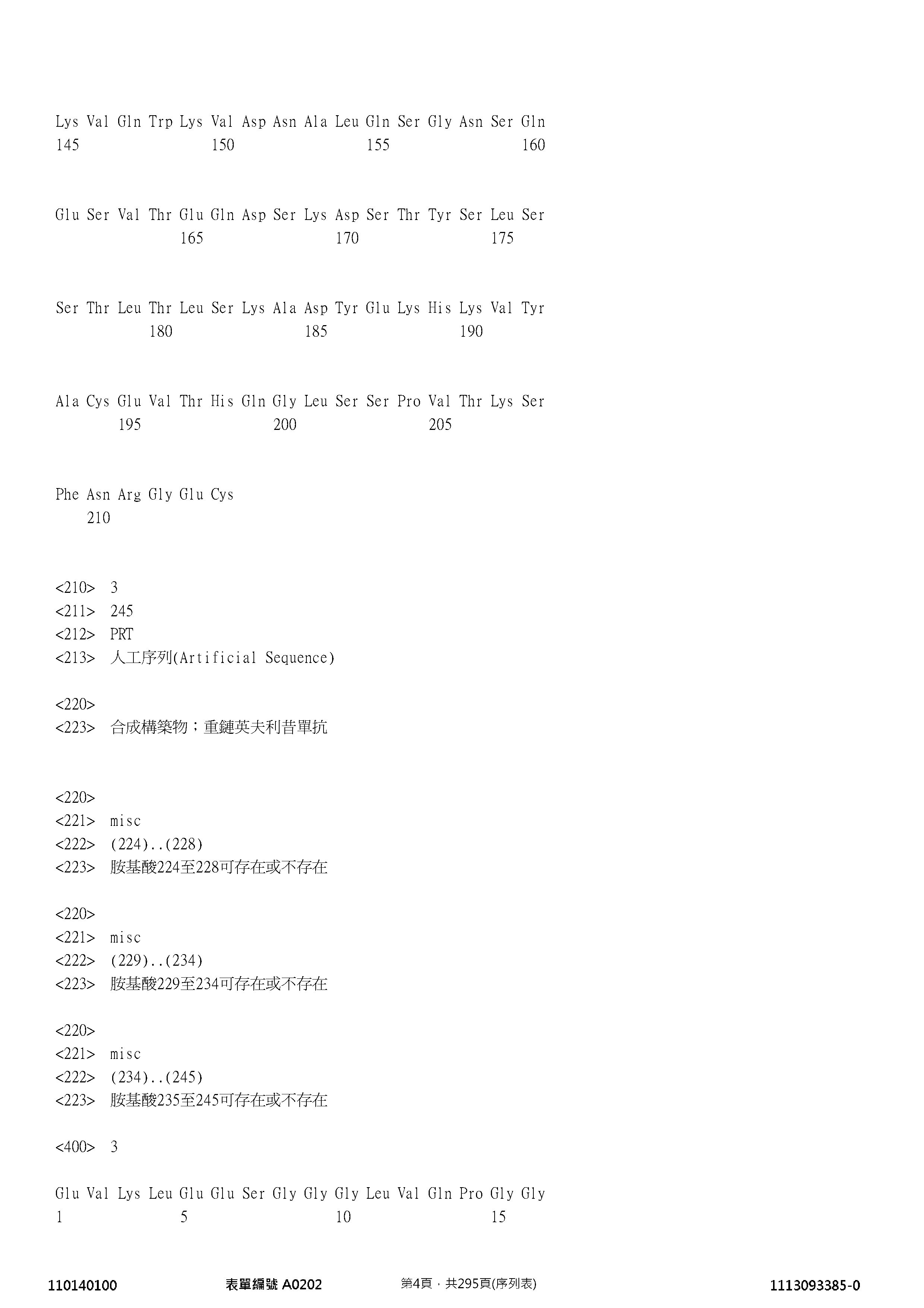 Figure 12_A0101_SEQ_0004