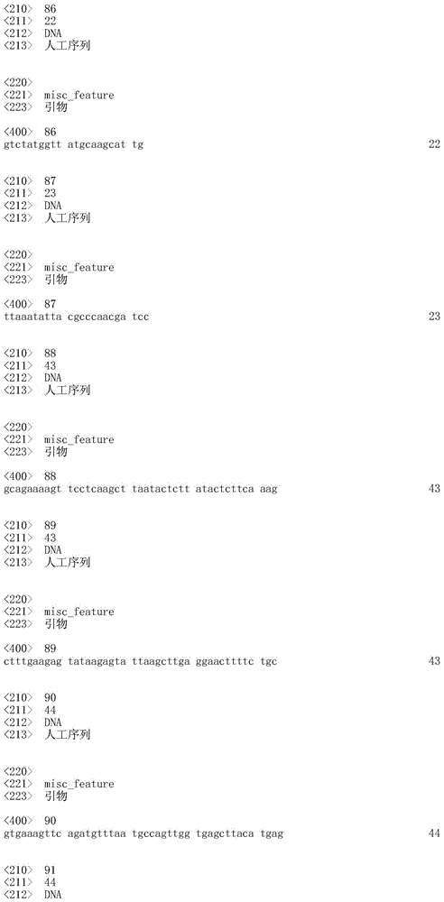 Figure IDA0000709651710000171