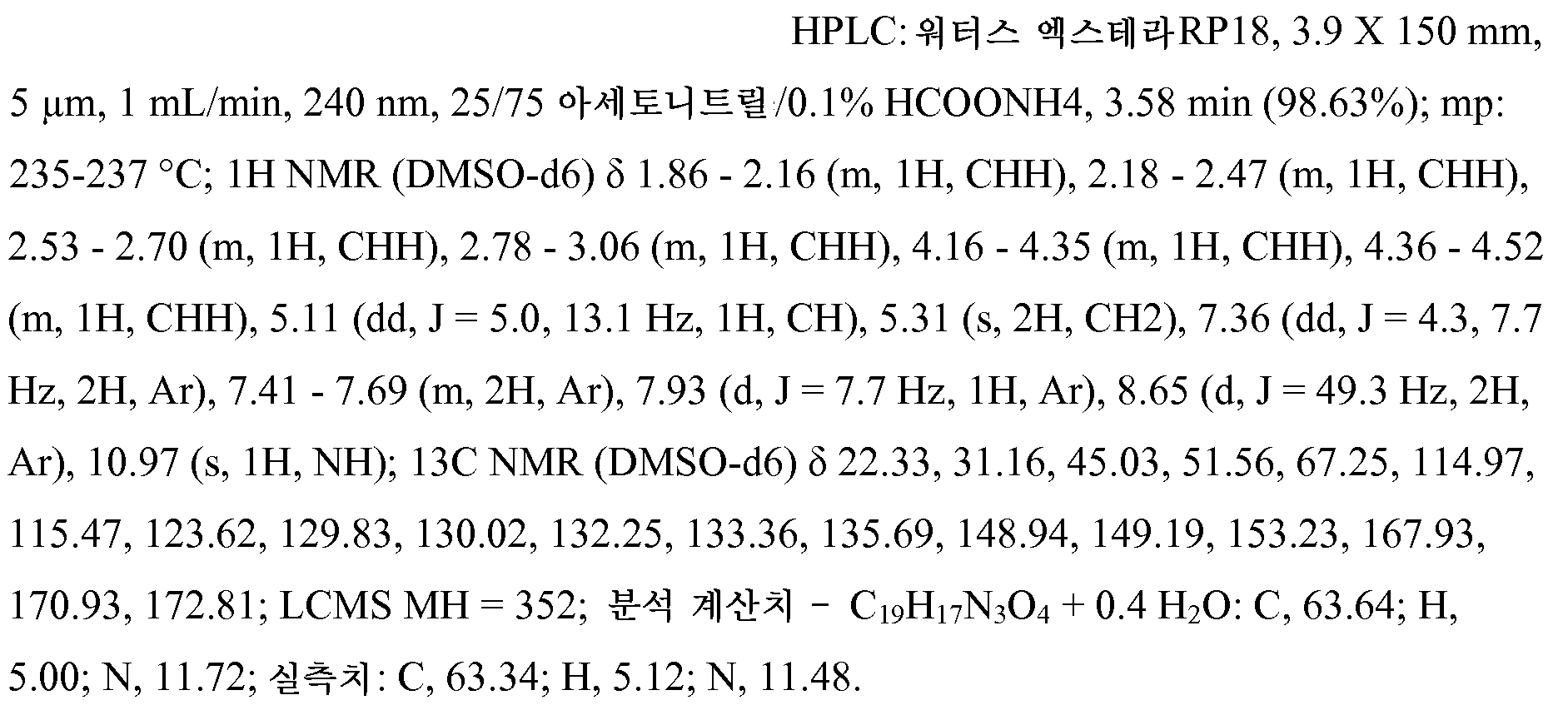 Figure 112012072807067-pct00140