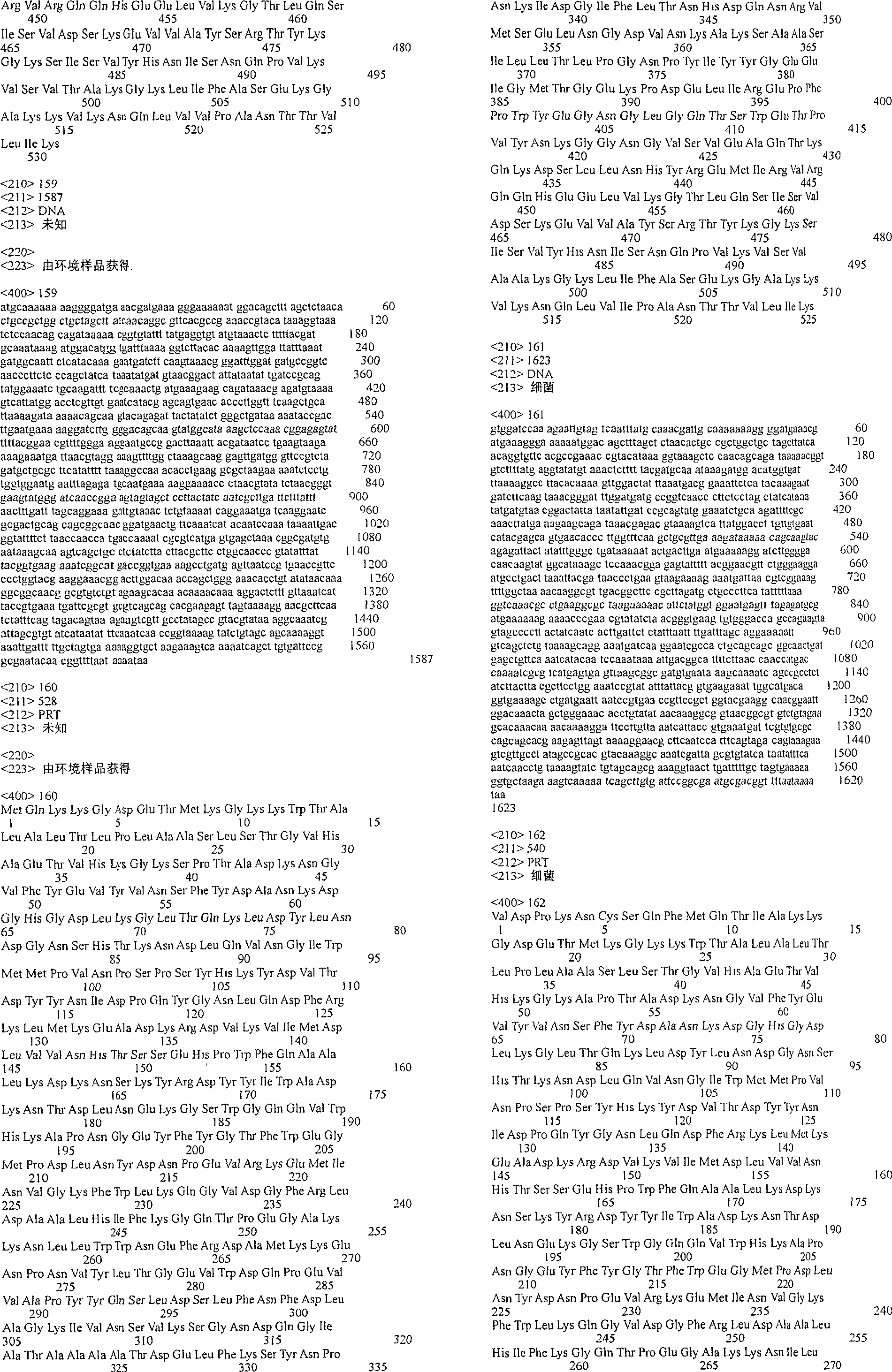 Figure A200480012052Q02441