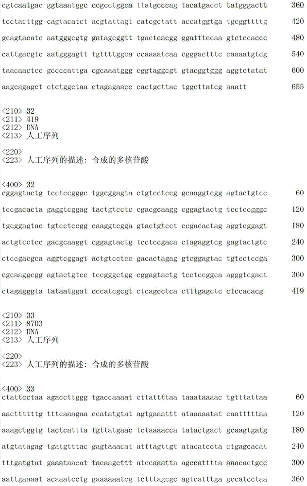 Figure IDA00003076741800161