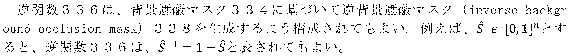 Figure 0007387029000016