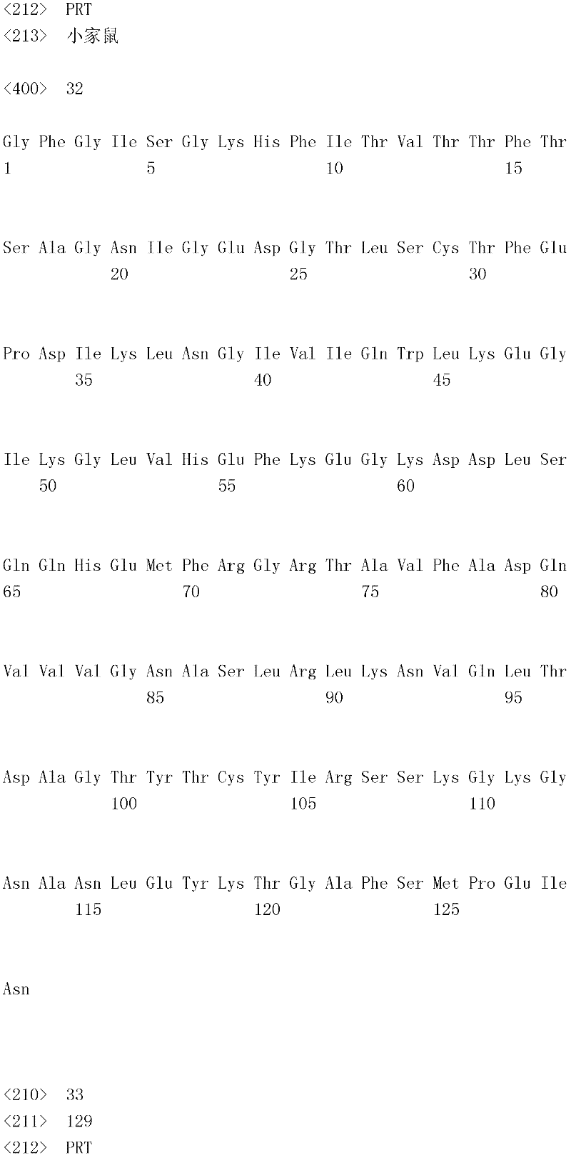 Figure IDA0000158178330000471