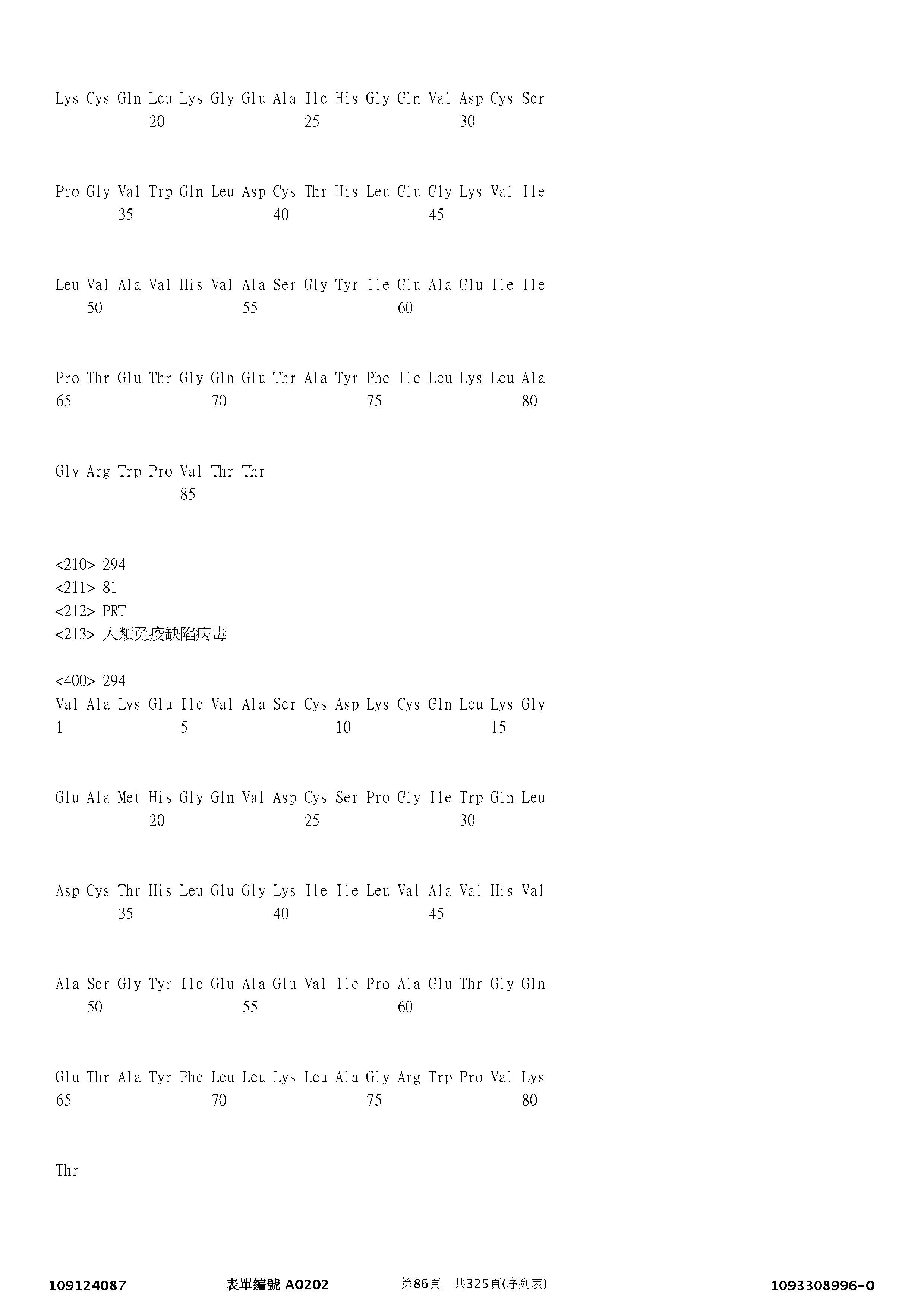 Figure 12_A0101_SEQ_0086