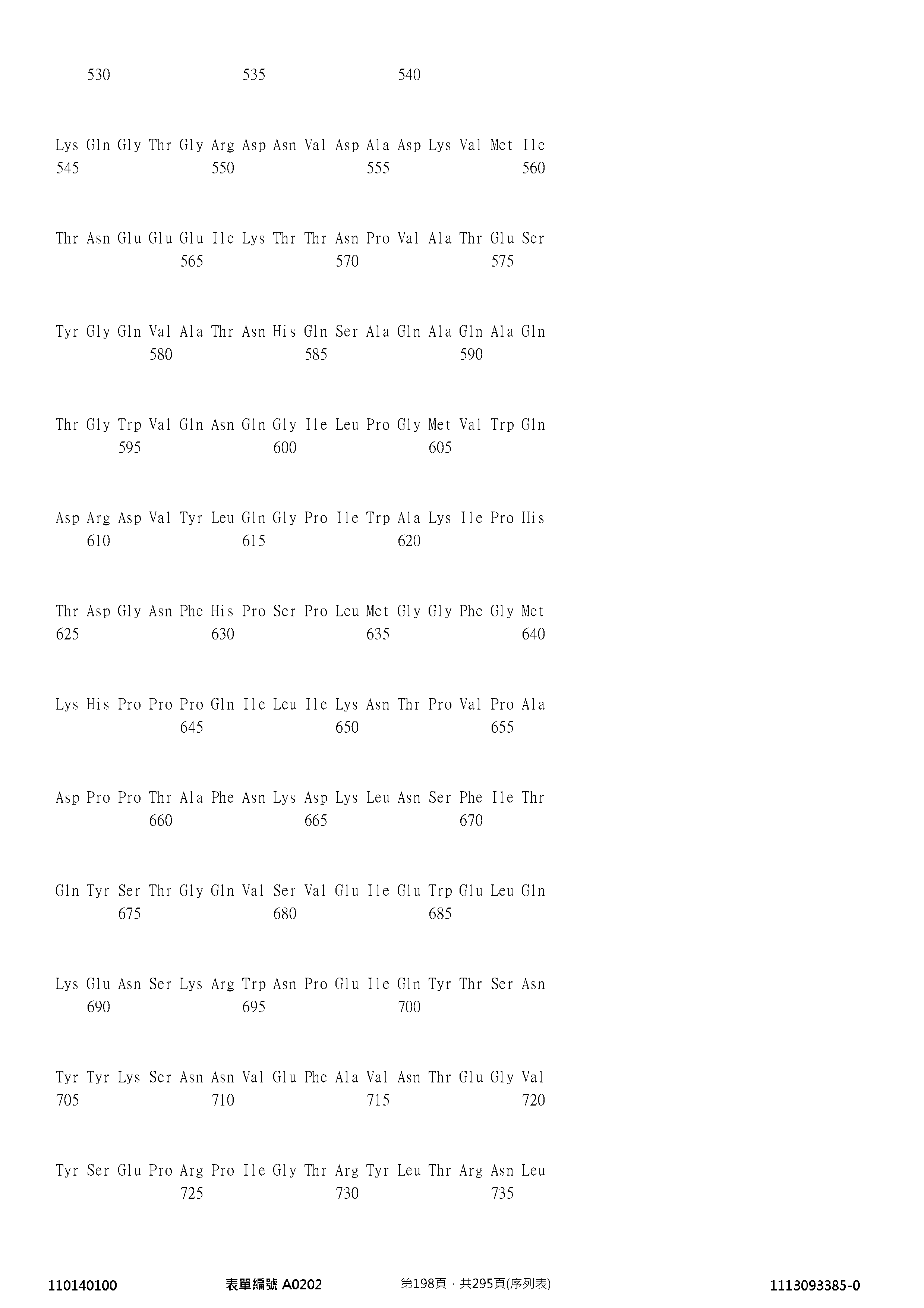 Figure 12_A0101_SEQ_0198