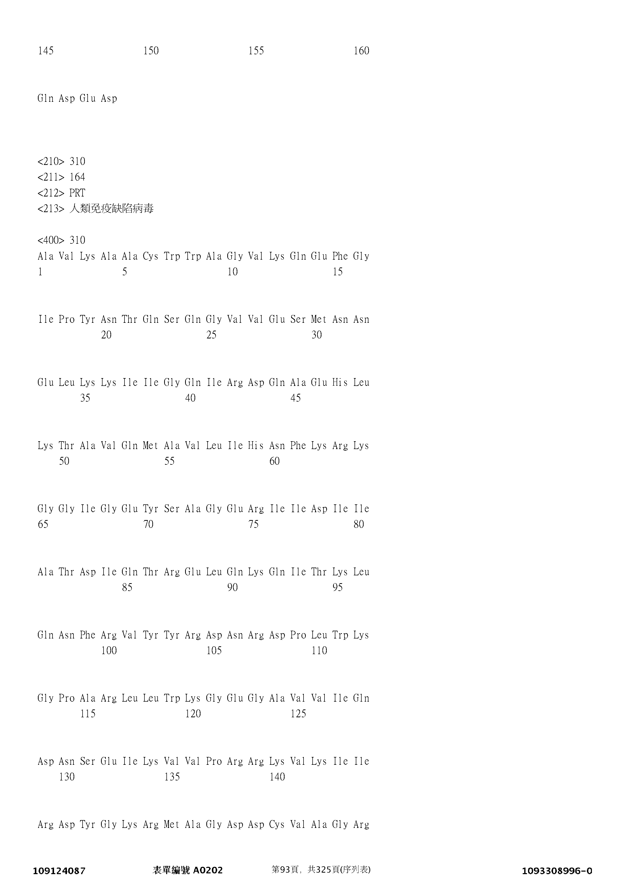 Figure 12_A0101_SEQ_0093