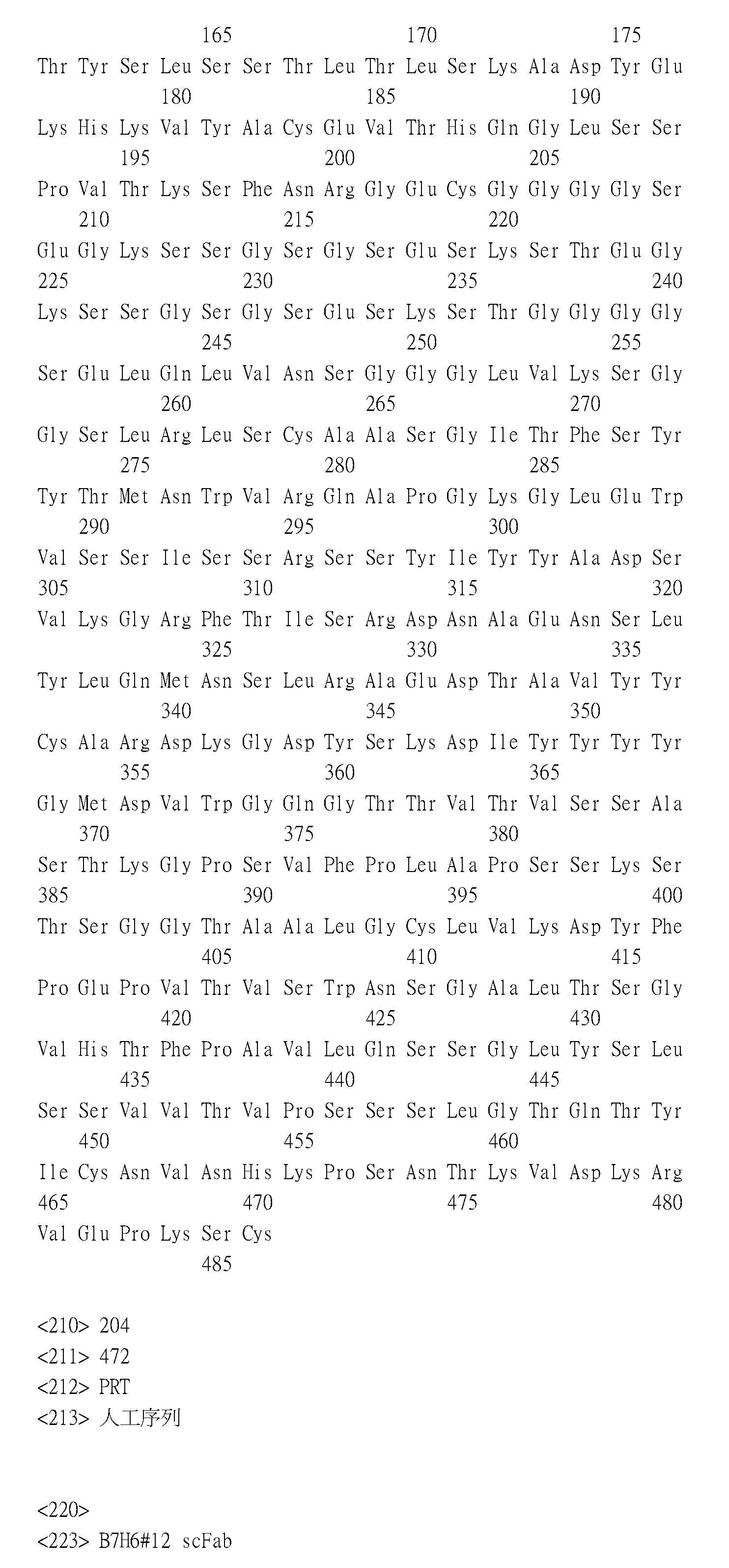 Figure 109134076-A0305-15-0080-88