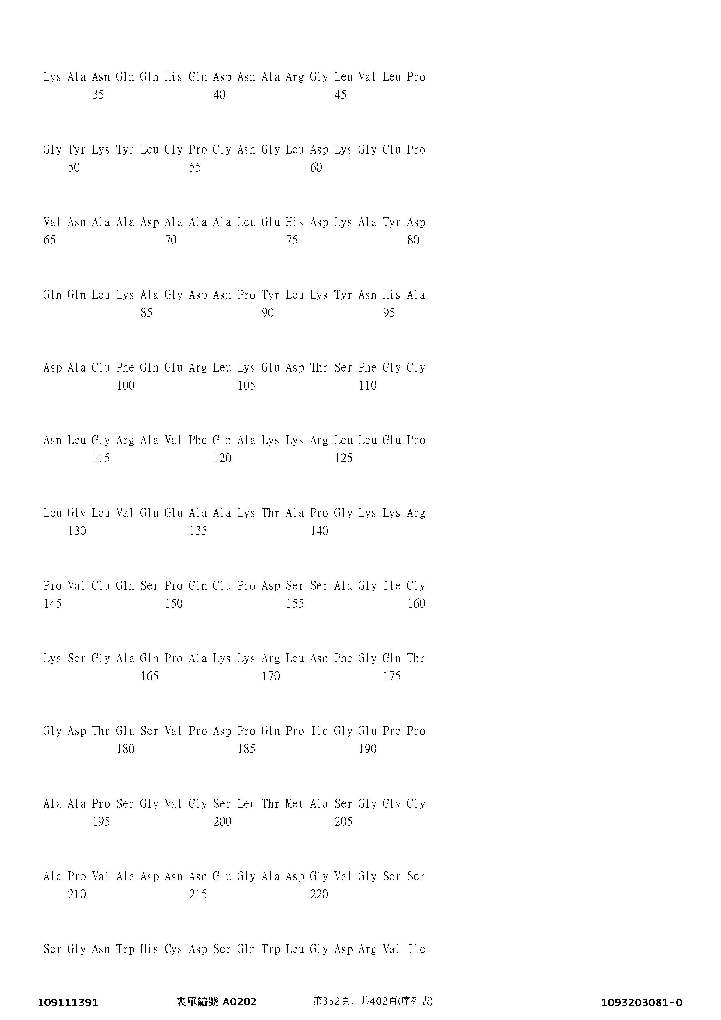 Figure 12_A0101_SEQ_0352