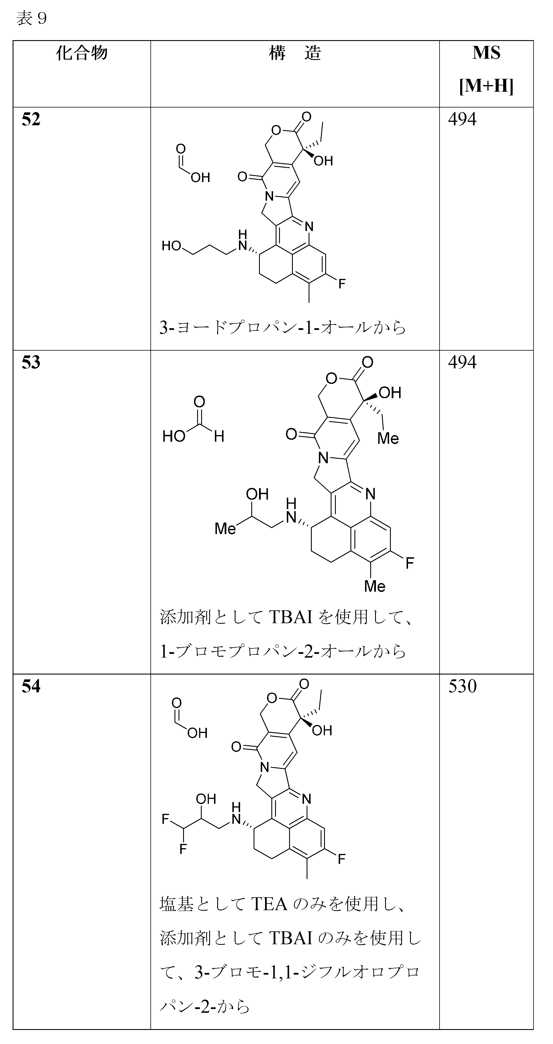 Figure 2025511436000057