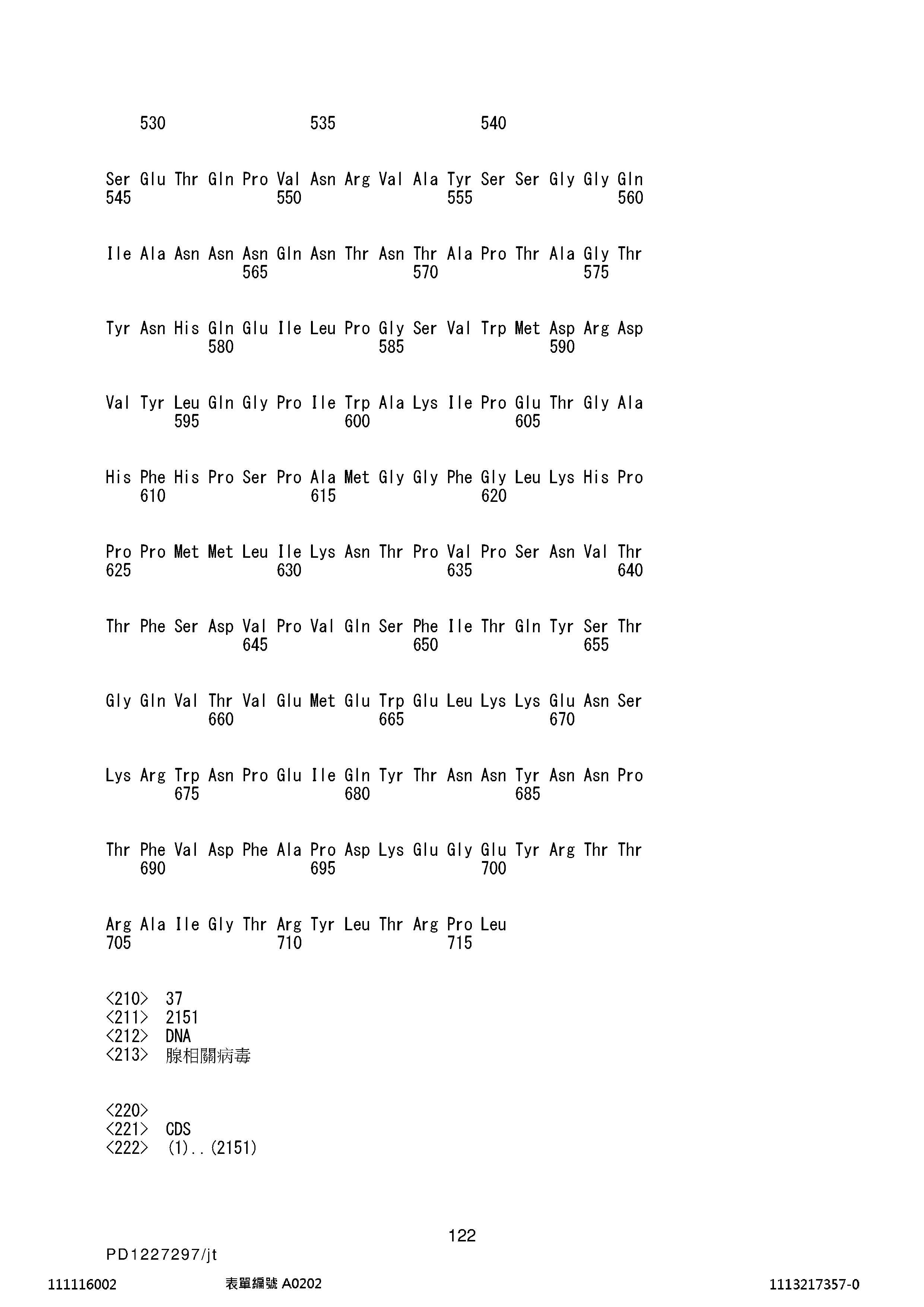 Figure 12_A0101_SEQ_0122