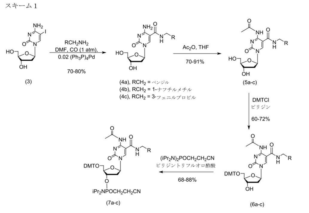 Figure 0007008405000037