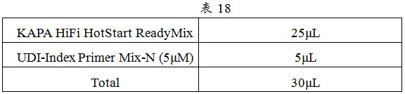Figure 717262DEST_PATH_IMAGE018