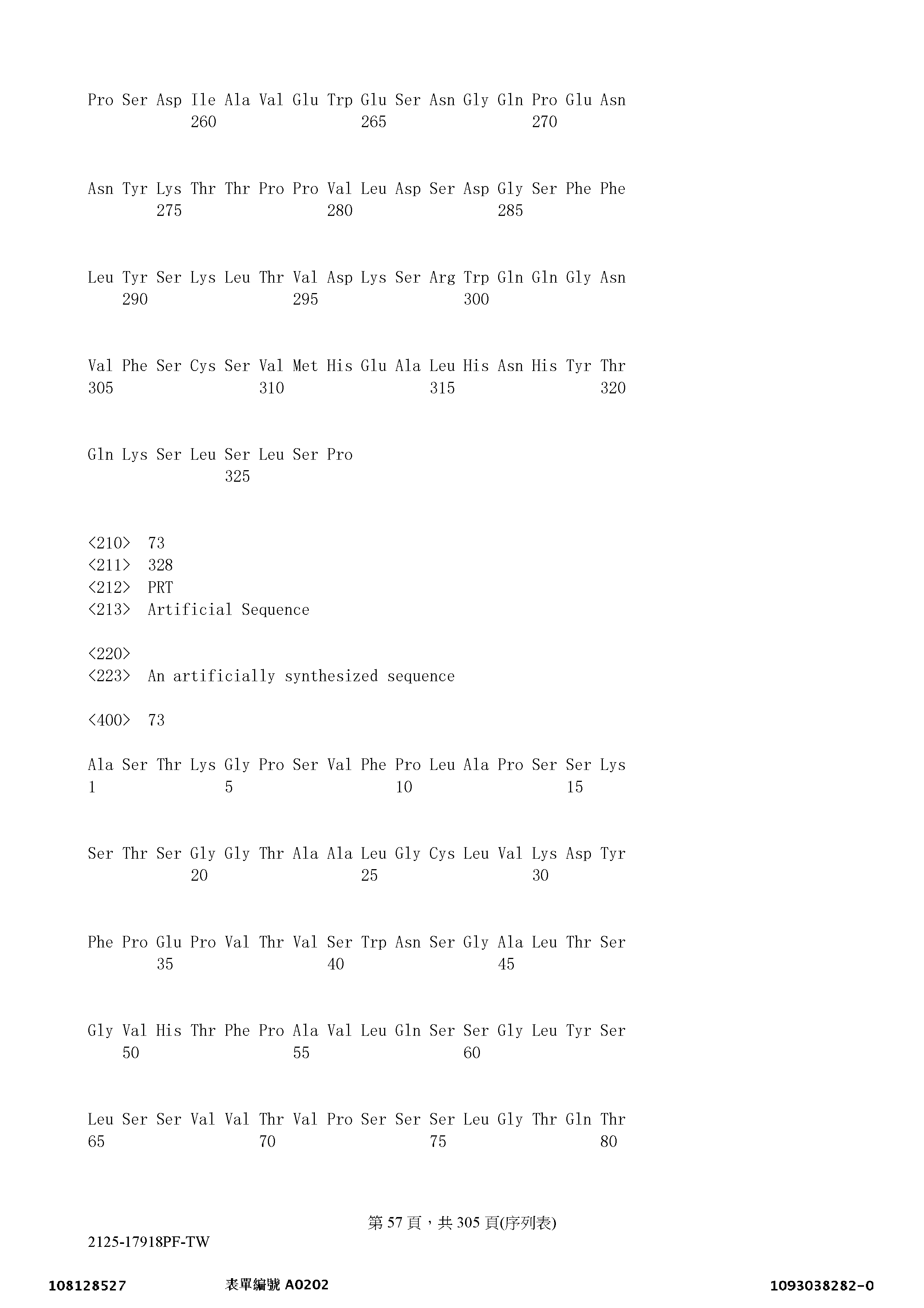 Figure 12_A0101_SEQ_0057