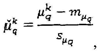 Figure PCTCN2015080220-appb-000011