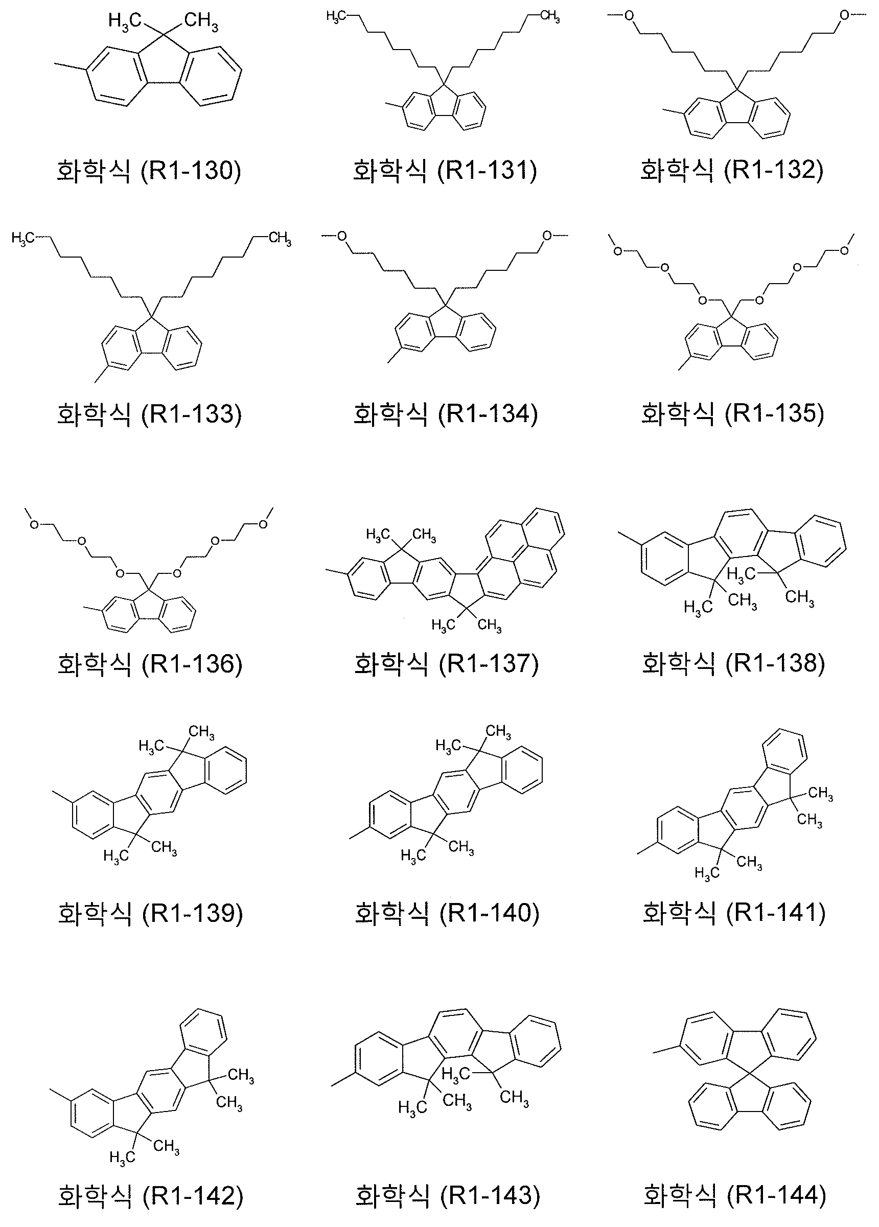 Figure 112016064911114-pct00032