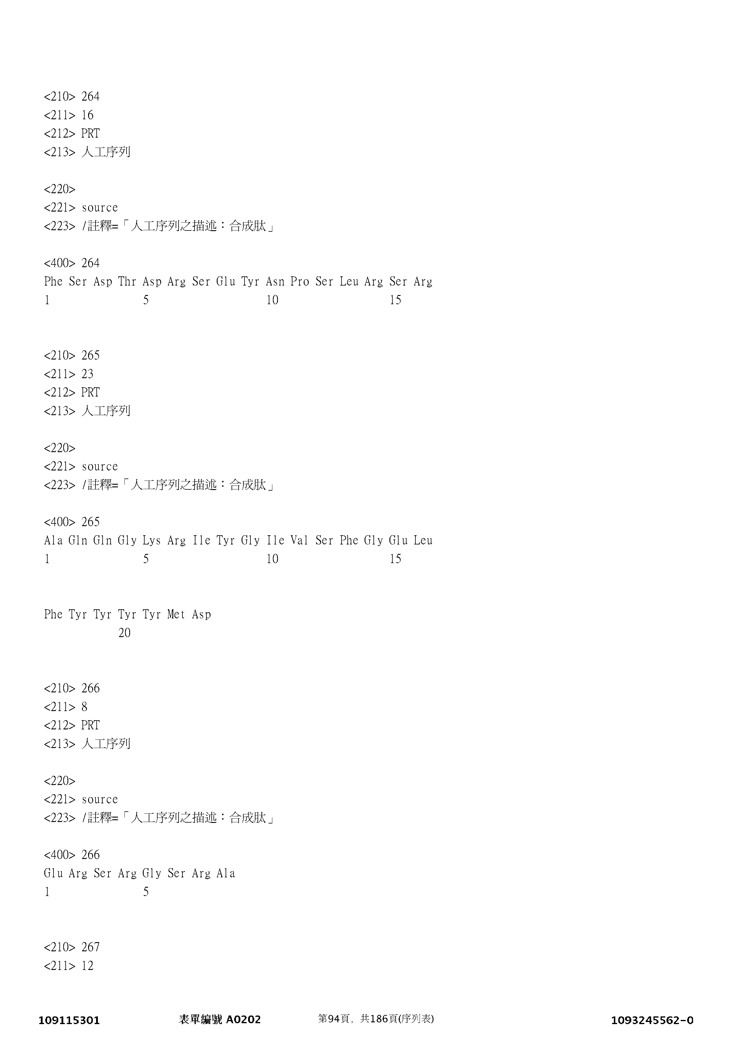 Figure 12_A0101_SEQ_0094