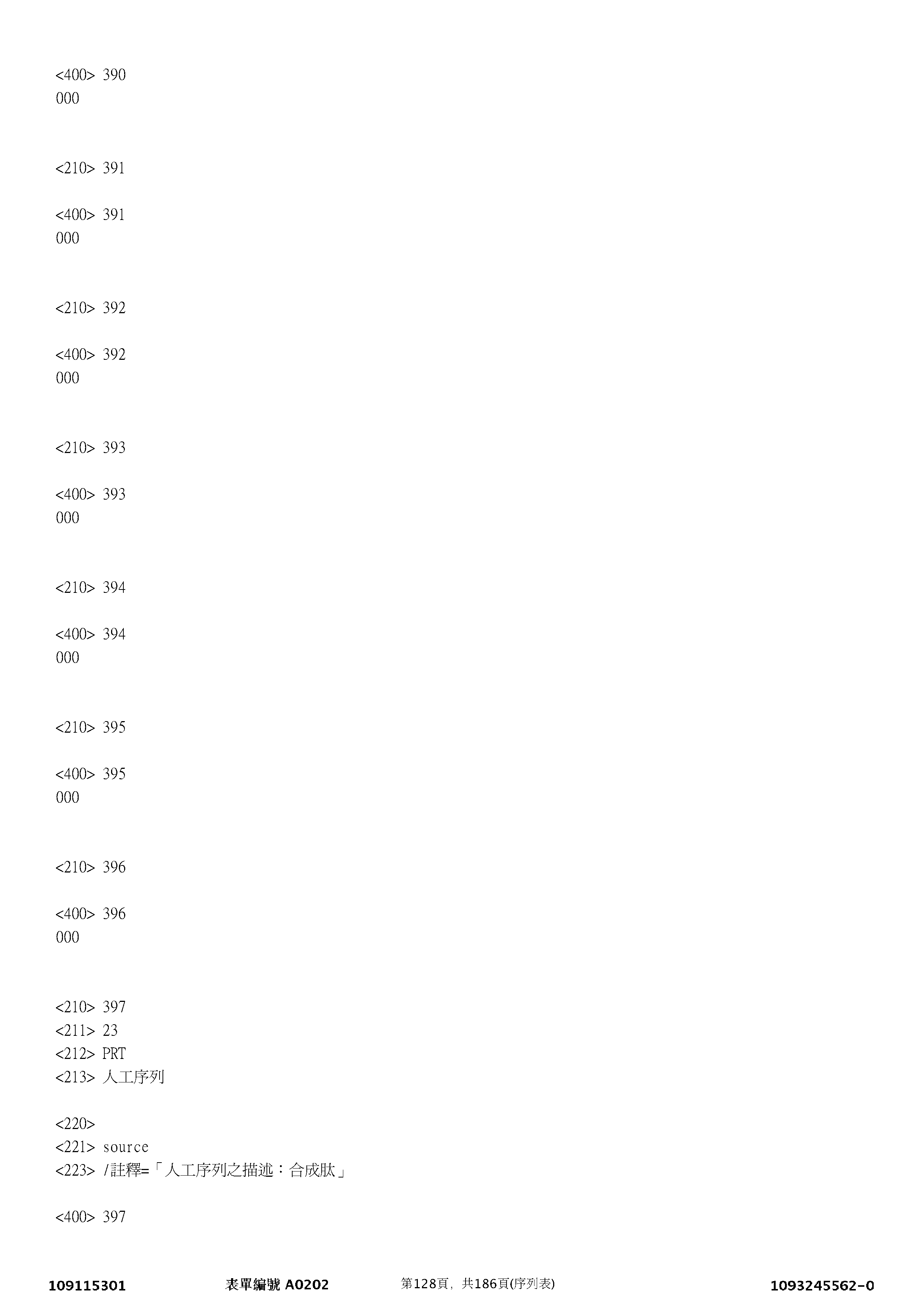 Figure 12_A0101_SEQ_0128