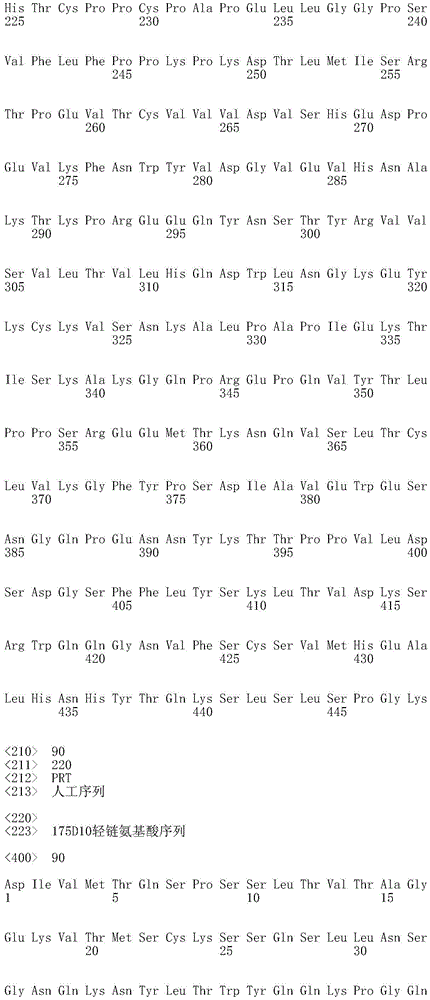 Figure IDA0003031024980000311