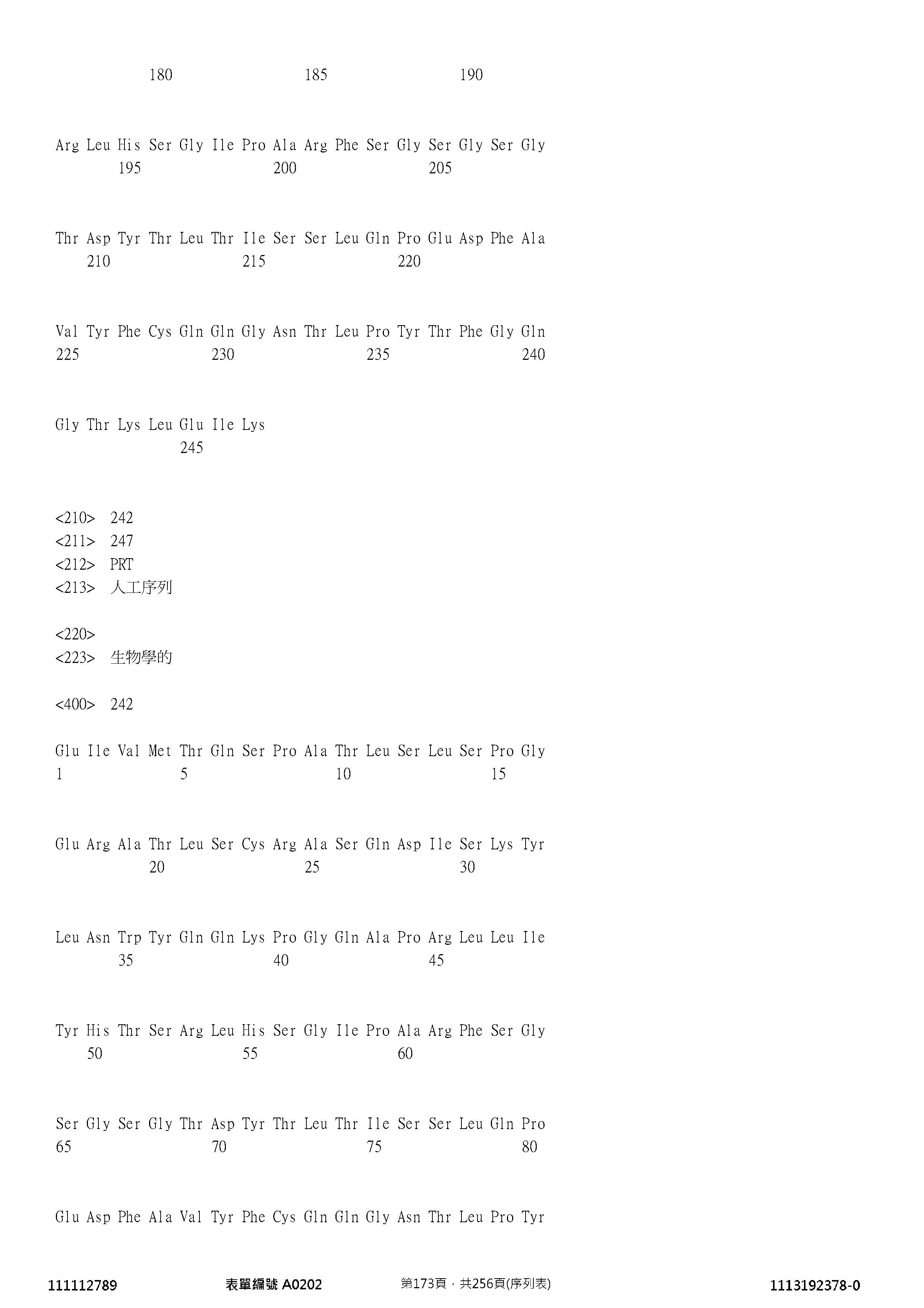 Figure 12_A0101_SEQ_0173