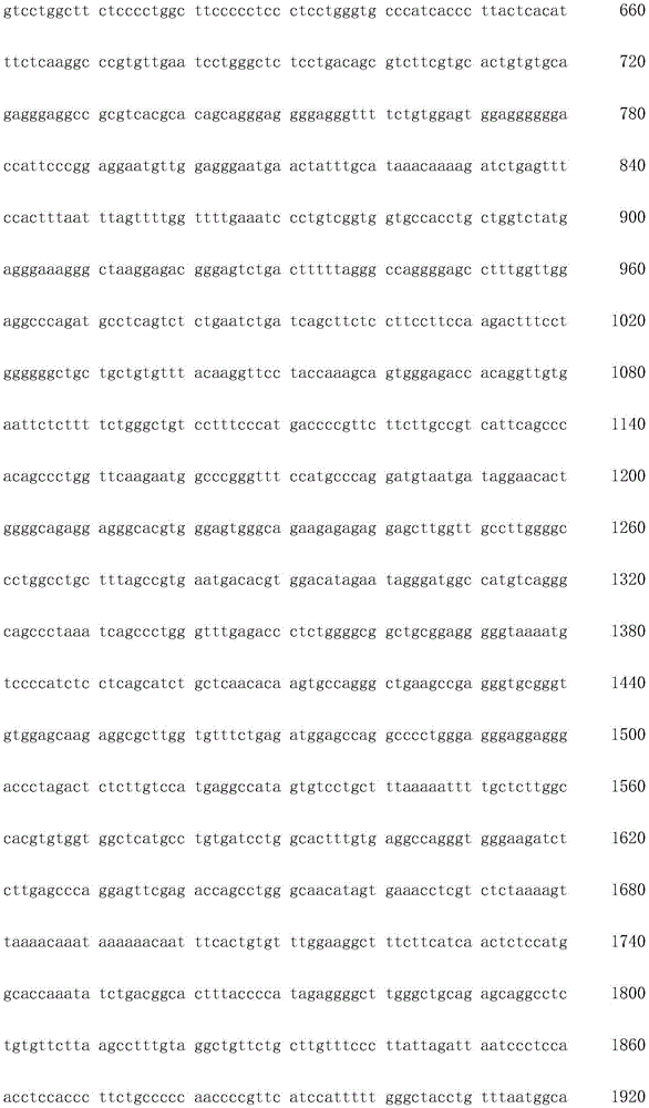 Figure IDA0003936212790000831