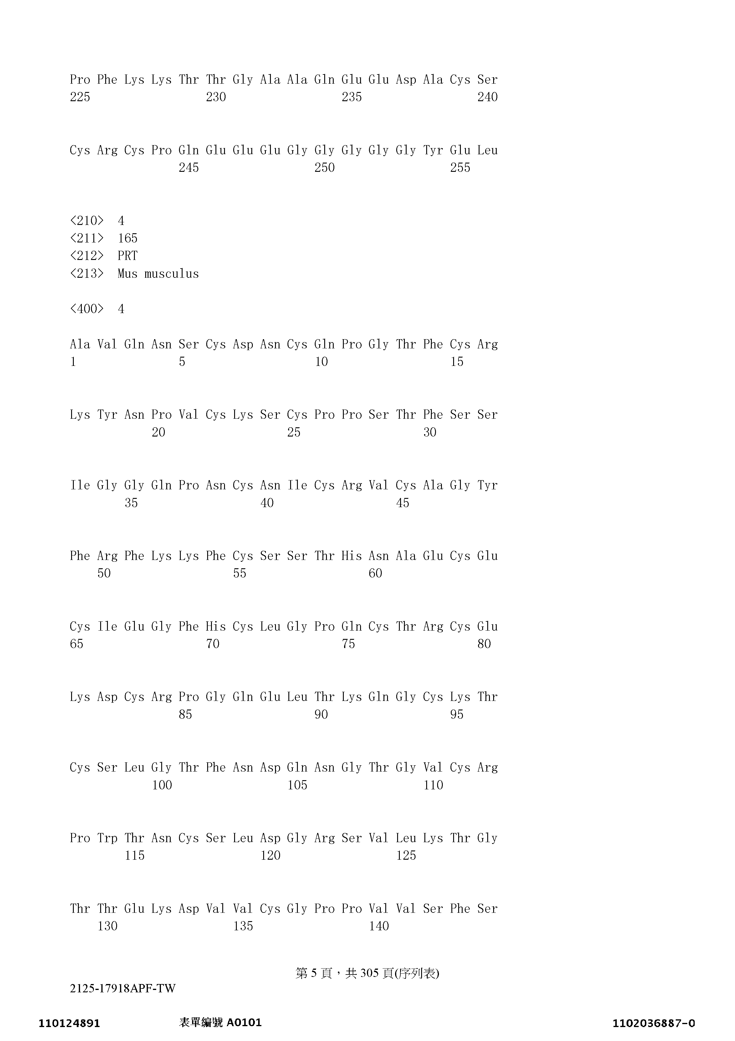 Figure 12_A0101_SEQ_0005