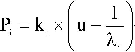 Figure BDA0000050038600000082