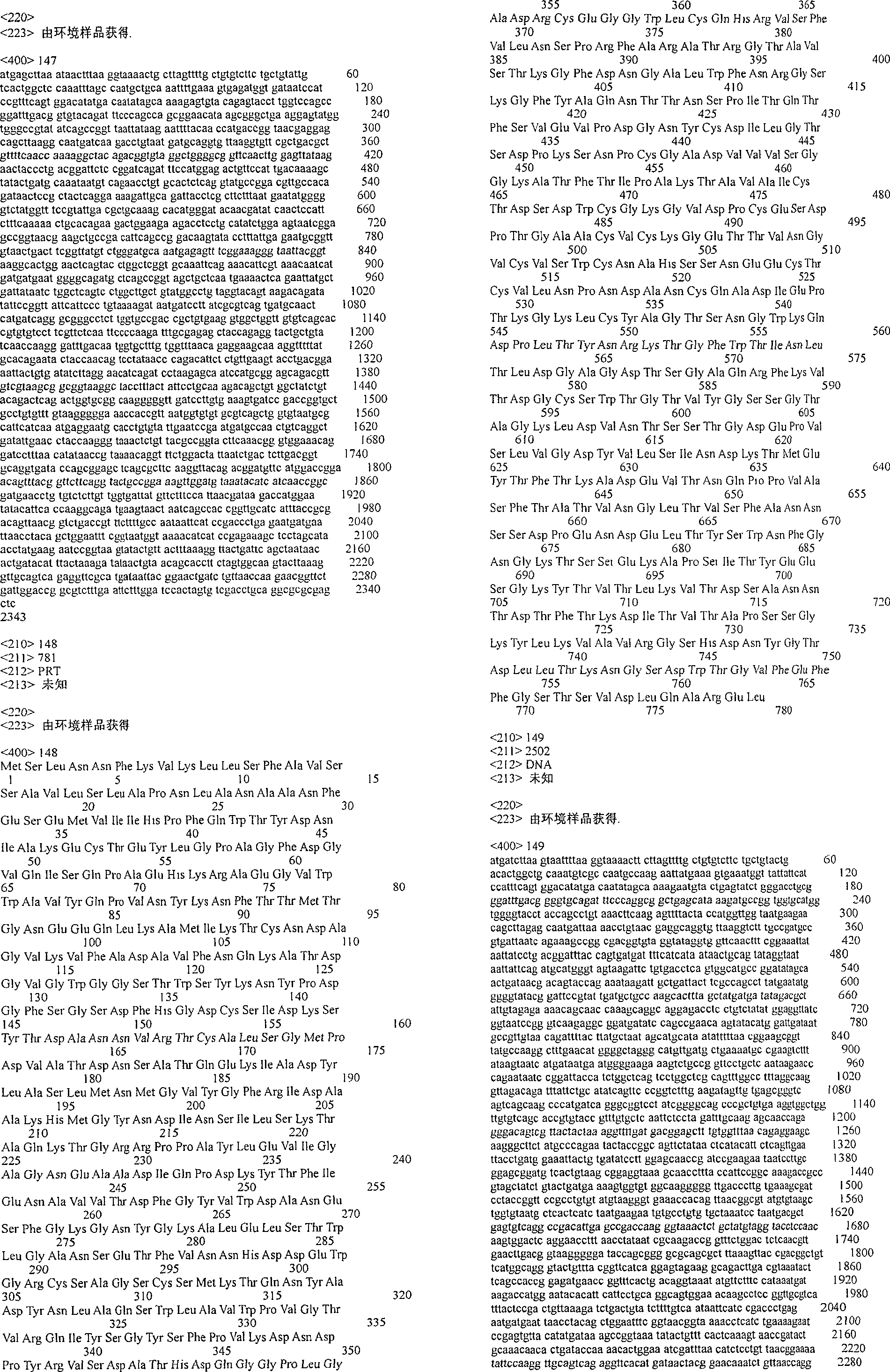 Figure A200480012052Q02401