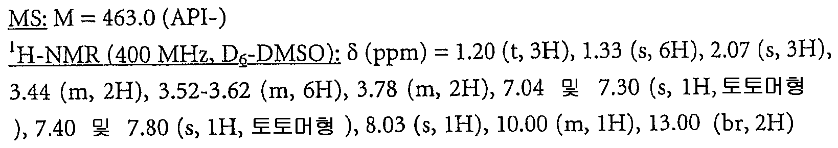 Figure 112007073188941-PCT00135