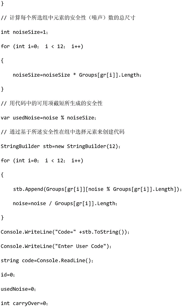 Figure BDA0001615820860000121