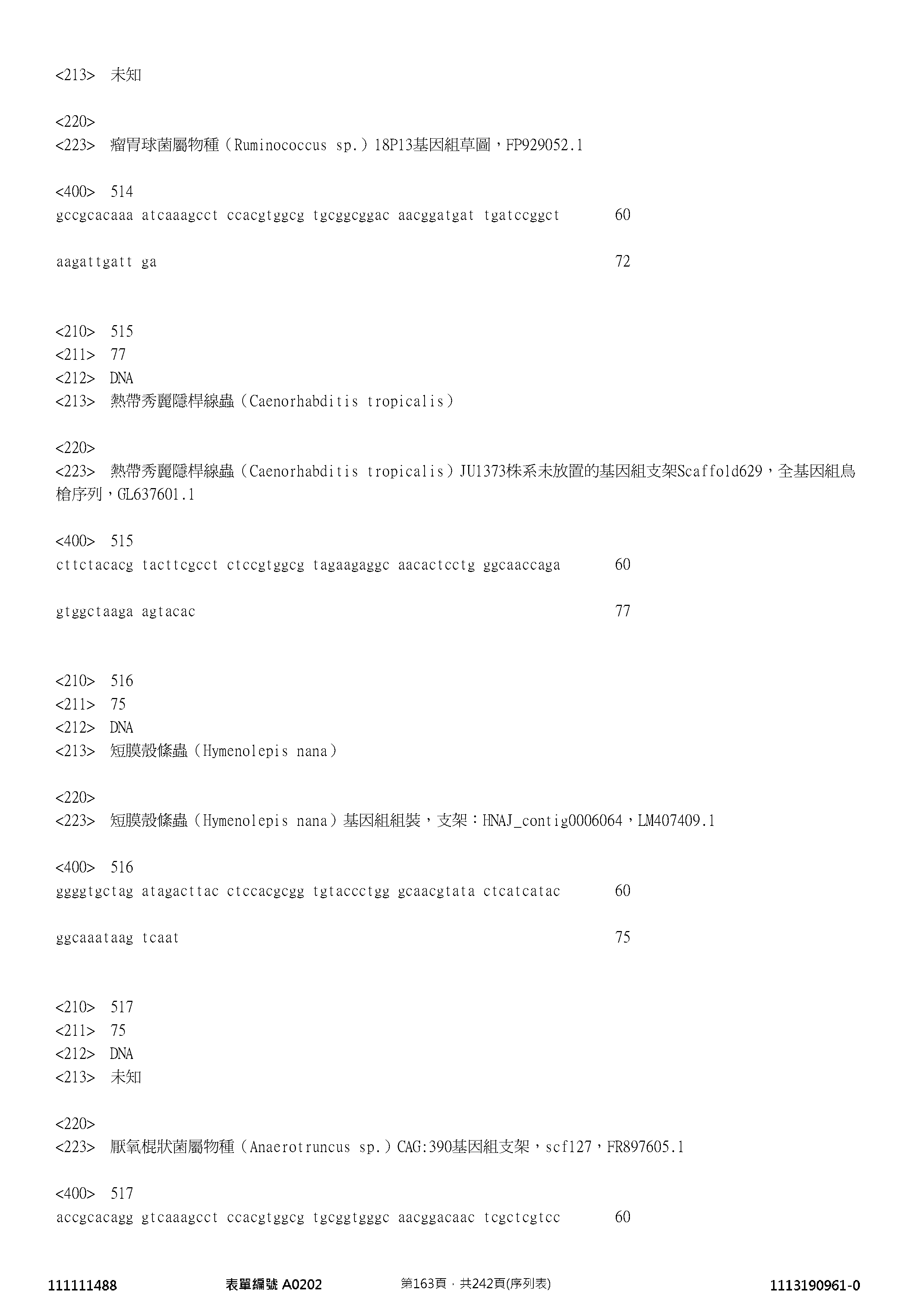 Figure 12_A0101_SEQ_0163