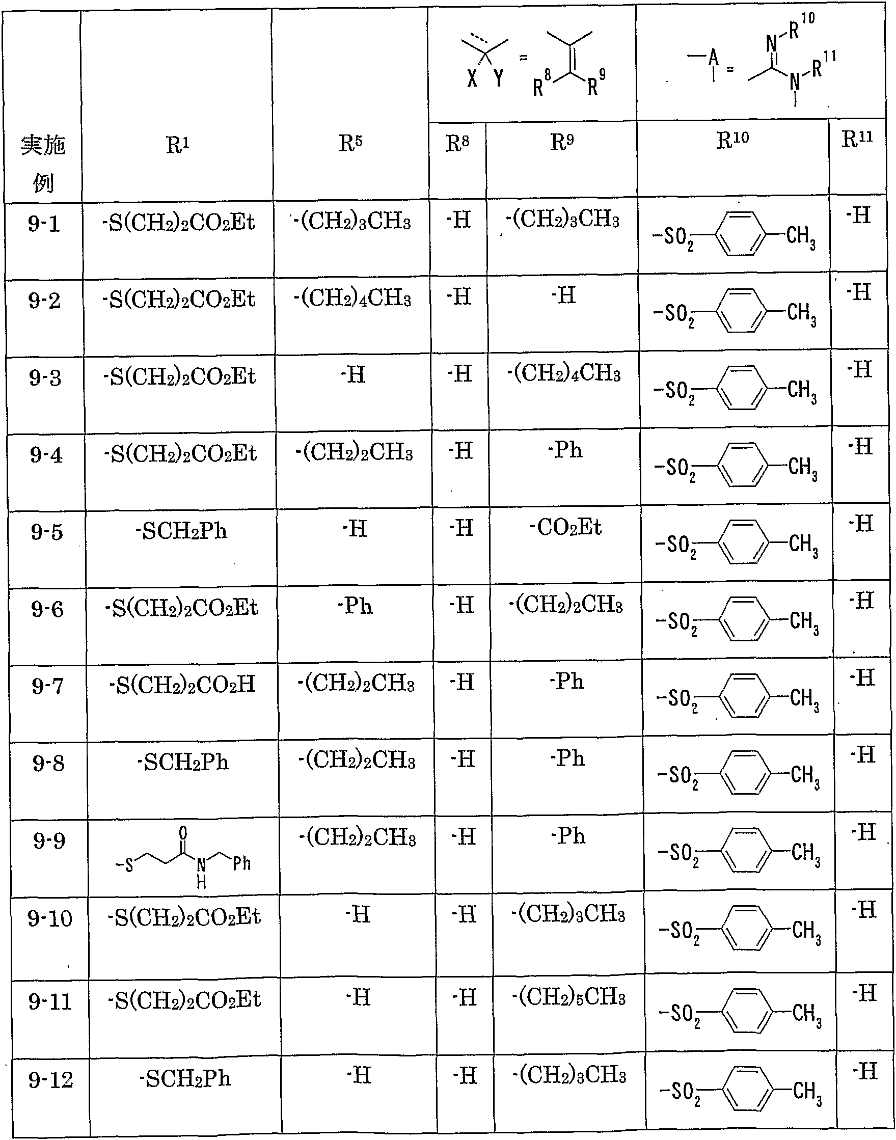 Figure imgf000760_0002