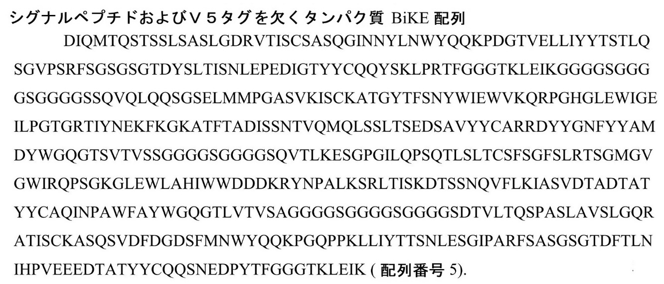 Figure 2022551870000011