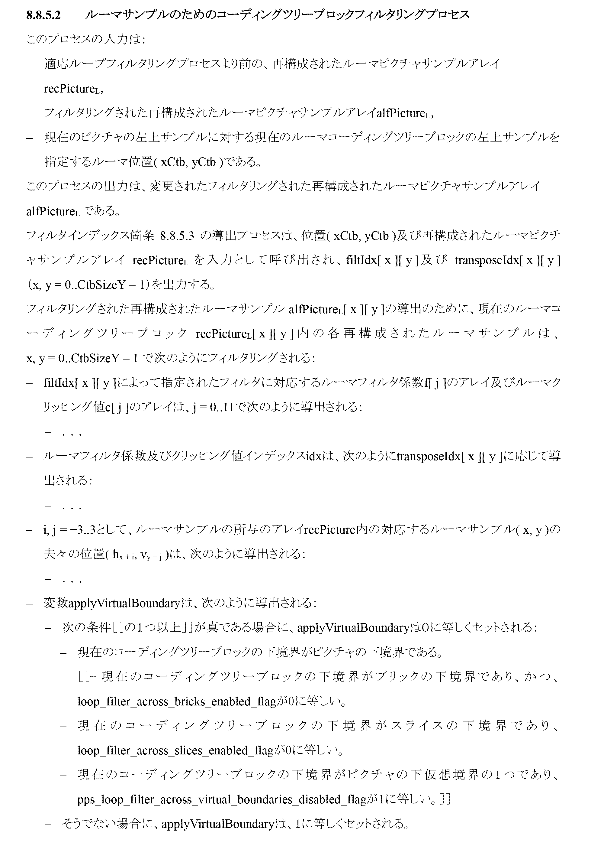 Figure 0007291845000036