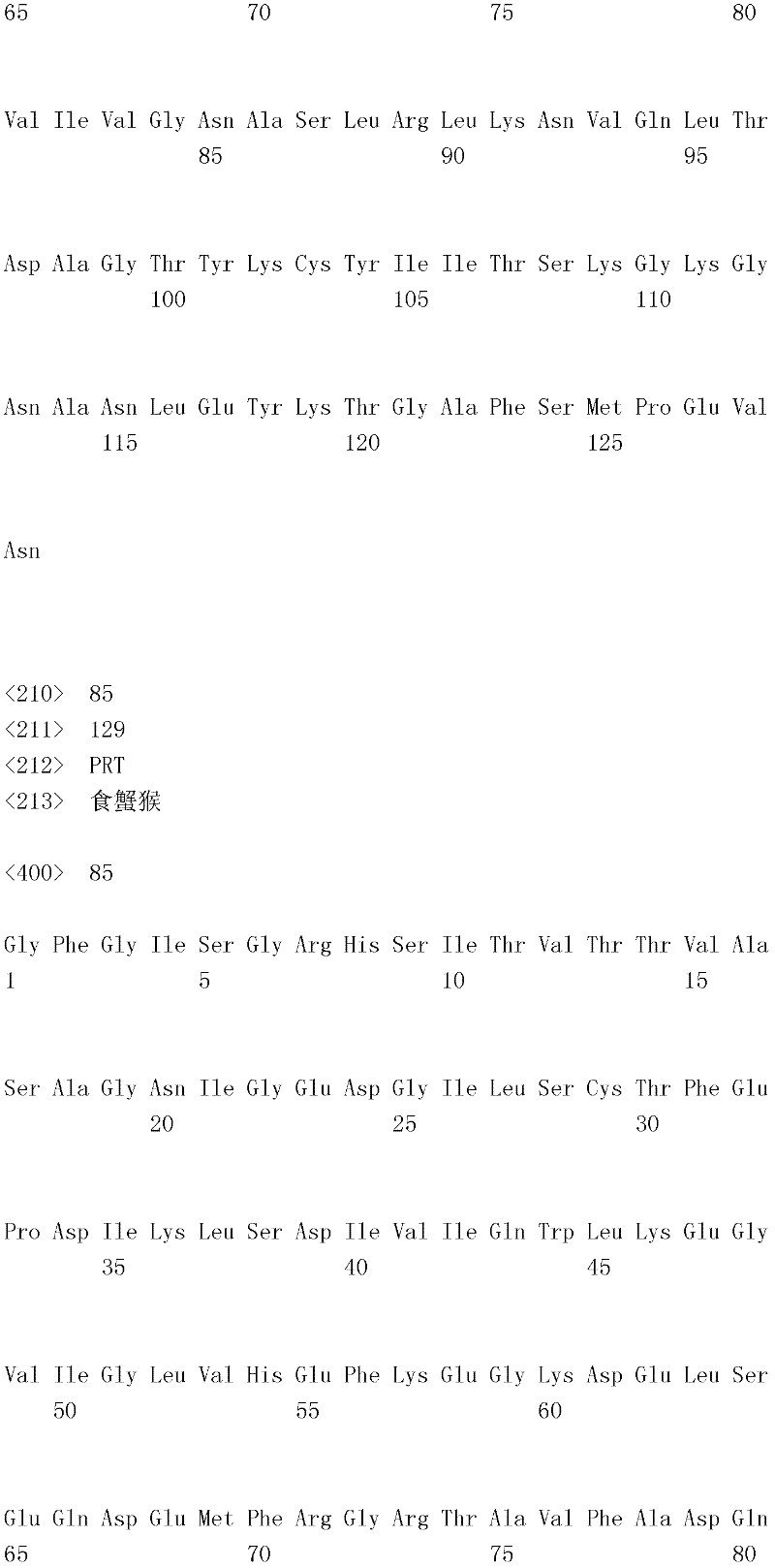 Figure IDA0000158178330001161