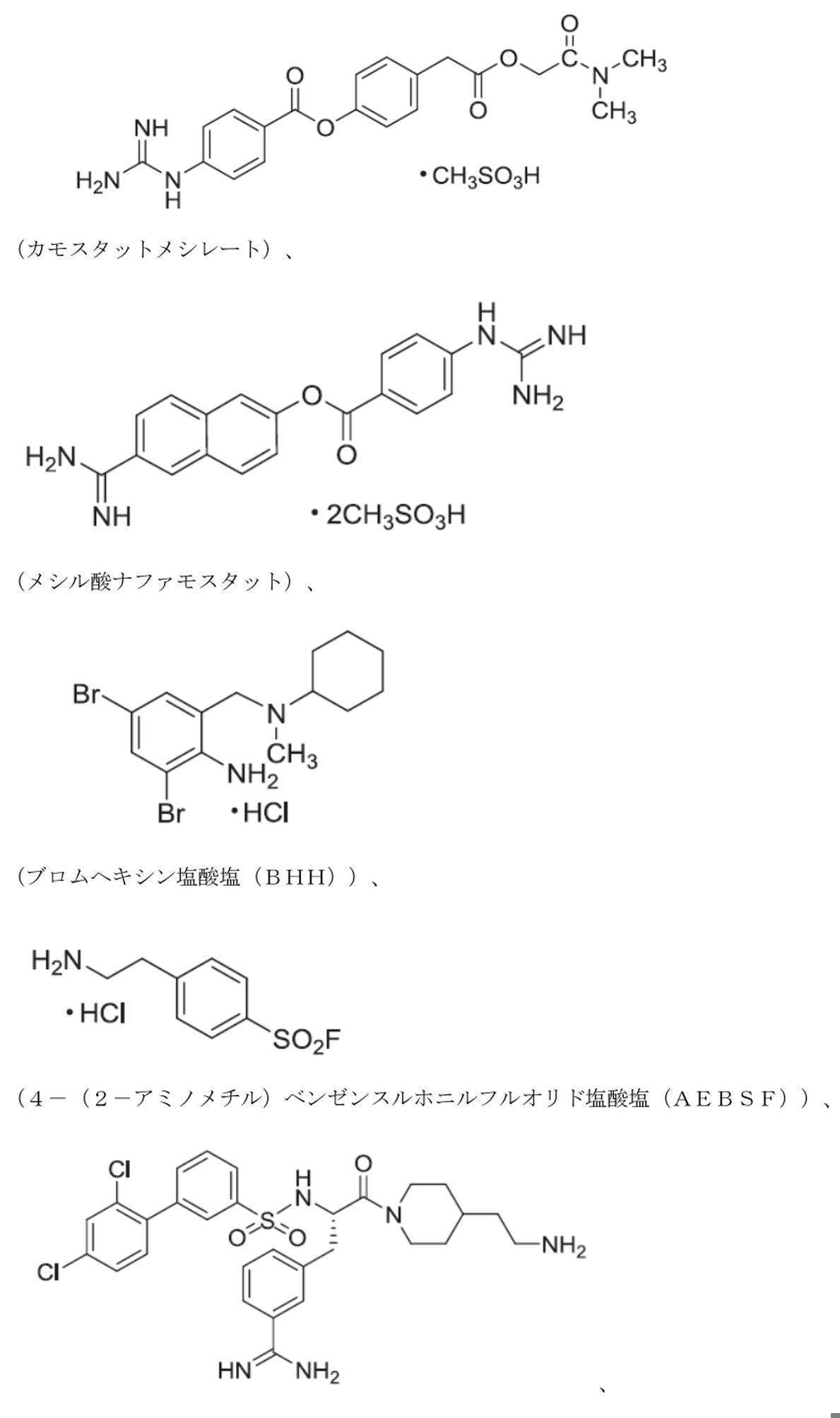 Figure 0007116256000013