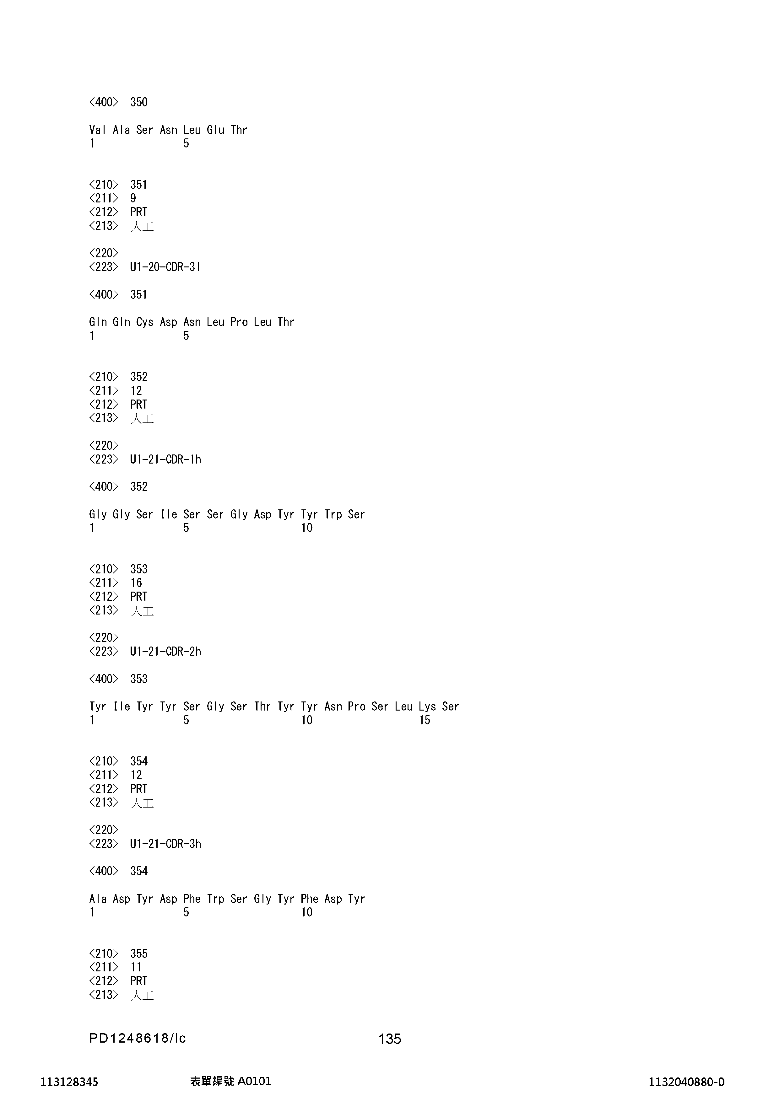 Figure 12_A0101_SEQ_0135