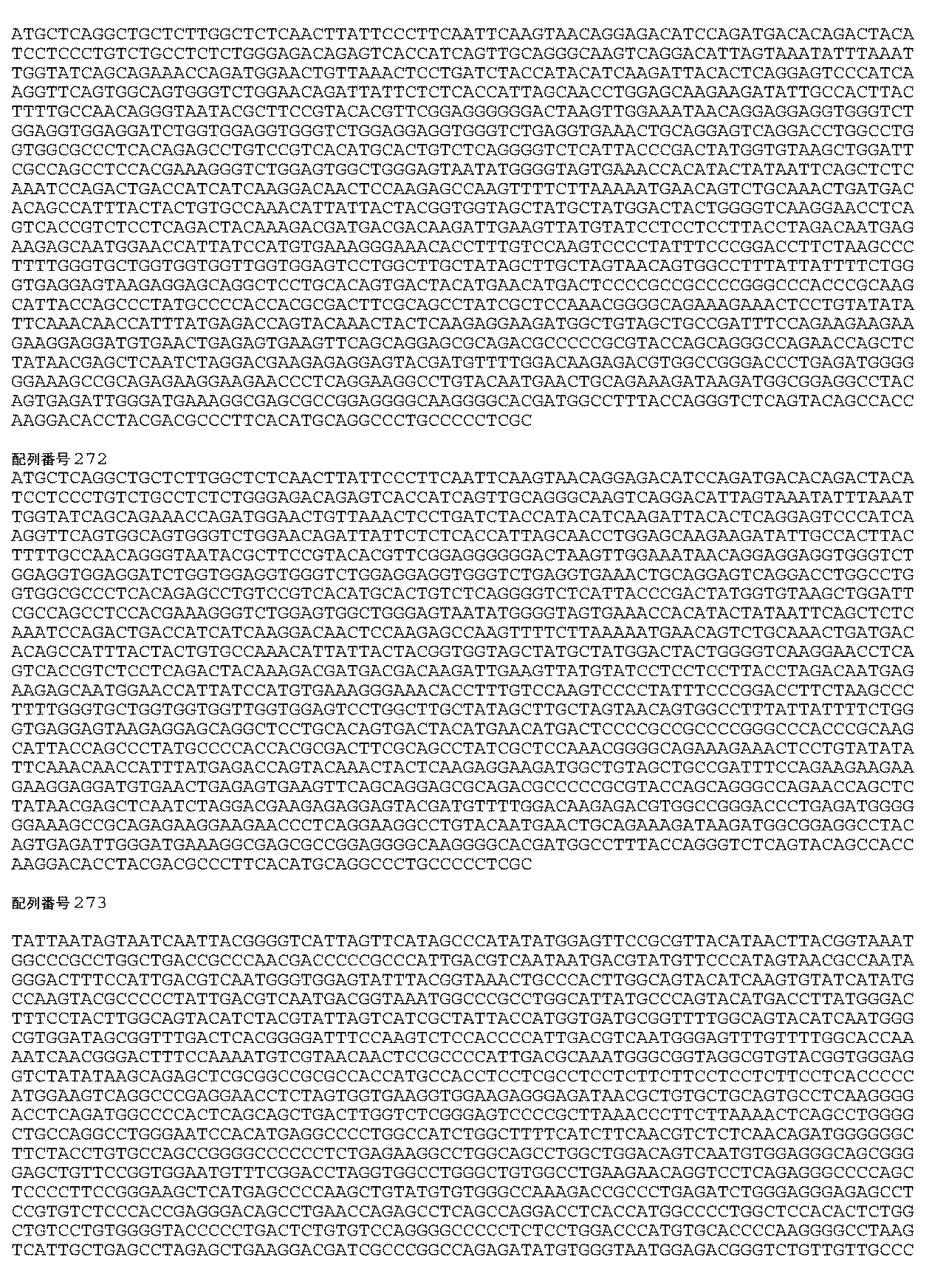 Figure 0007115982000056