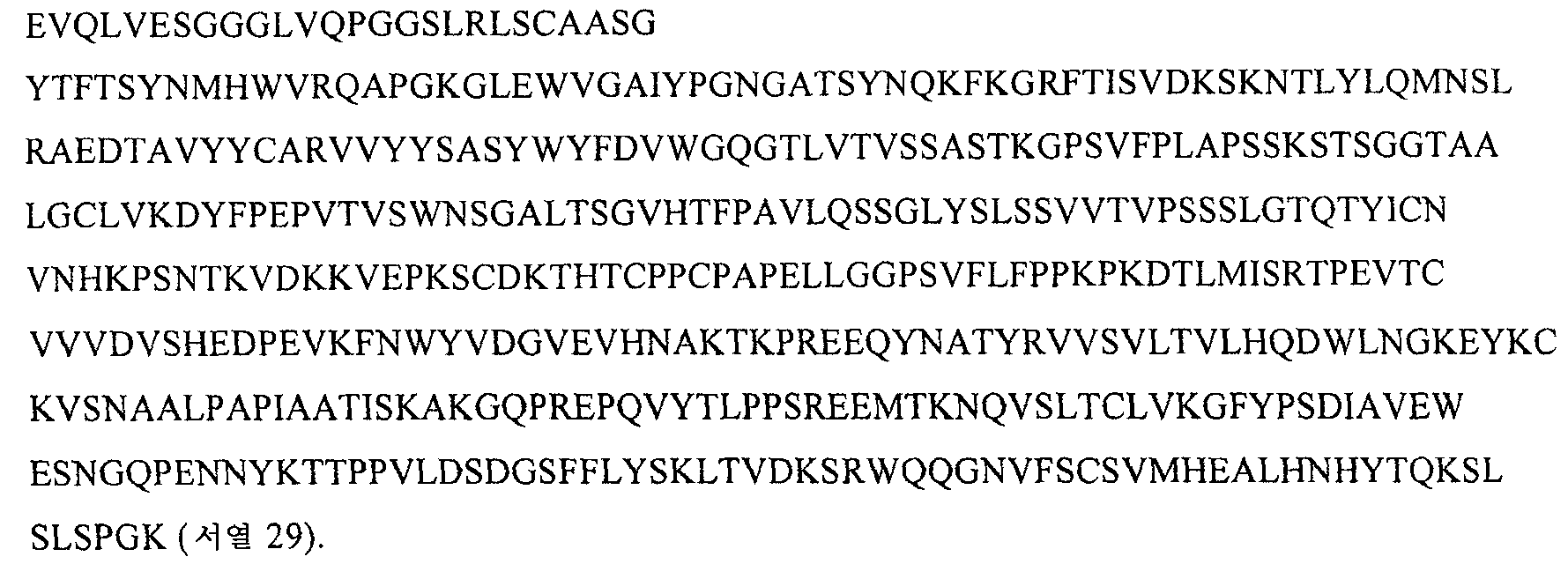 Figure 112007026329496-PCT00008