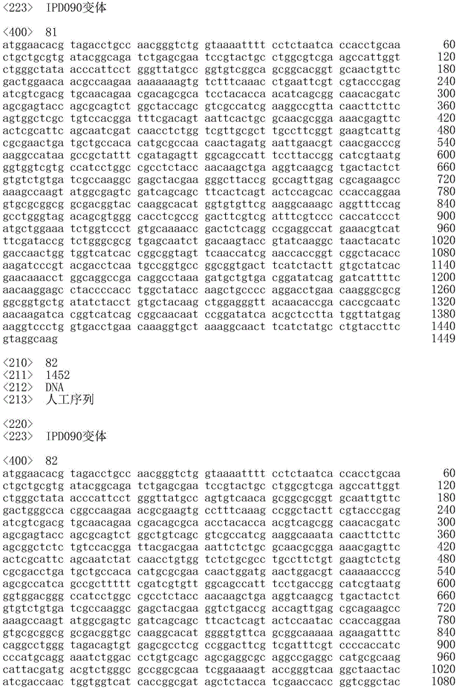 Figure IDA0001852397200000591