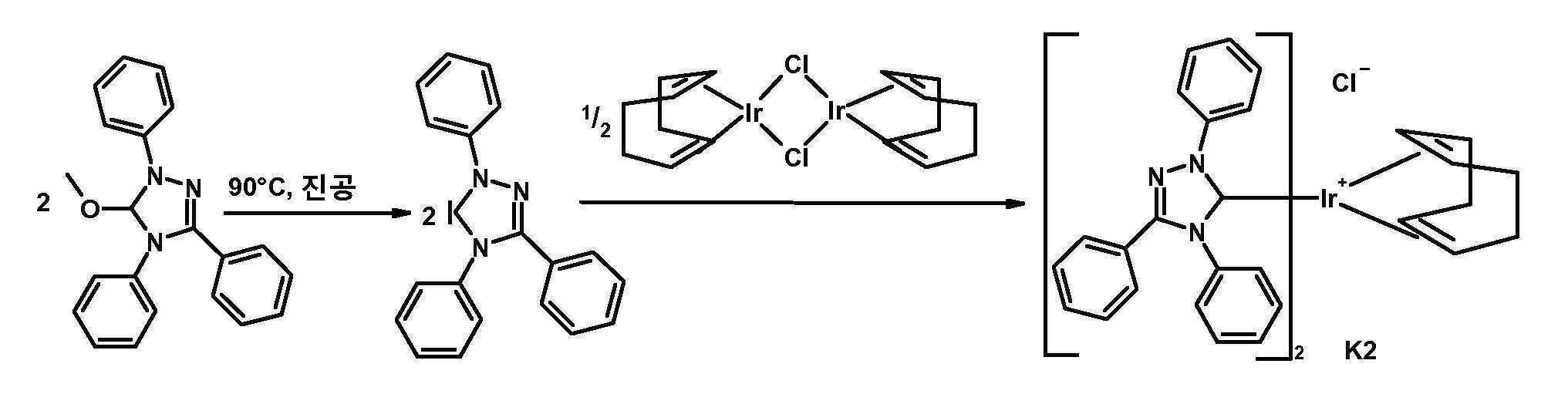 Figure 112020064665340-pat00131