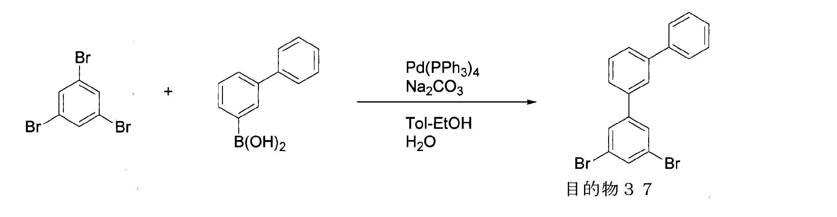 Figure JPOXMLDOC01-appb-C000088