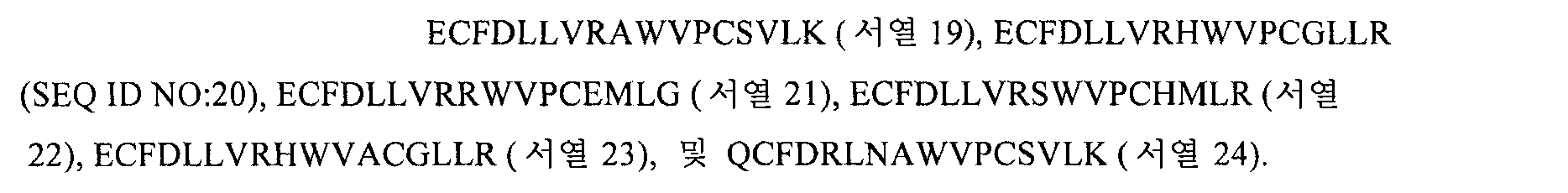 Figure 112007026329496-PCT00013