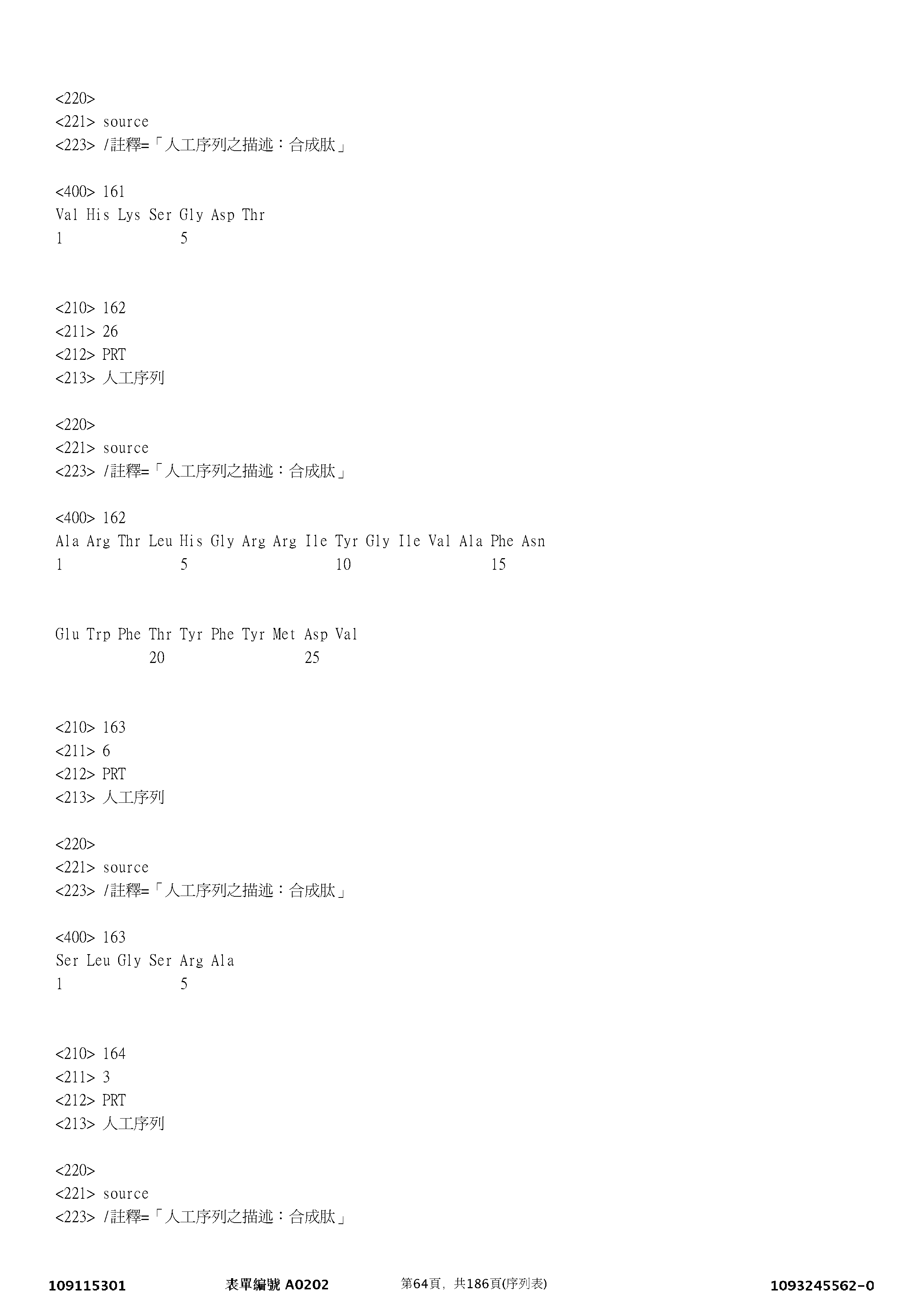 Figure 12_A0101_SEQ_0064